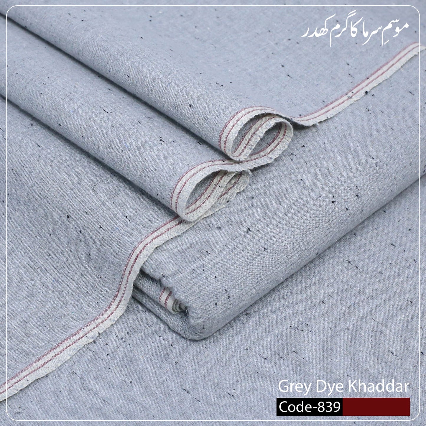 Grey Dye Khaddar-Ultimate Winter Comfort⭐⭐⭐