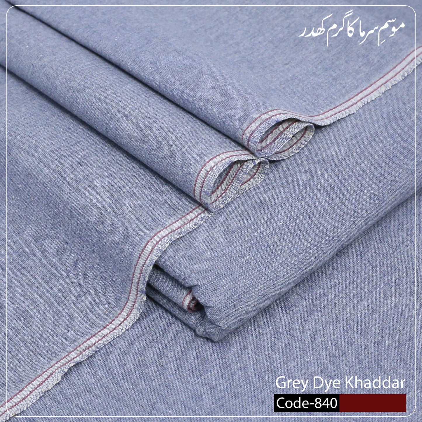 Grey Dye Khaddar-Ultimate Winter Comfort⭐⭐⭐