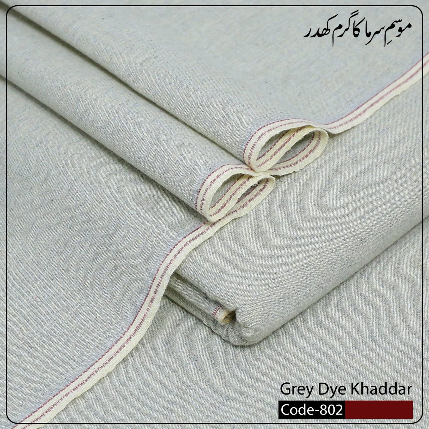 Grey Dye Khaddar-Ultimate Winter Comfort⭐⭐⭐