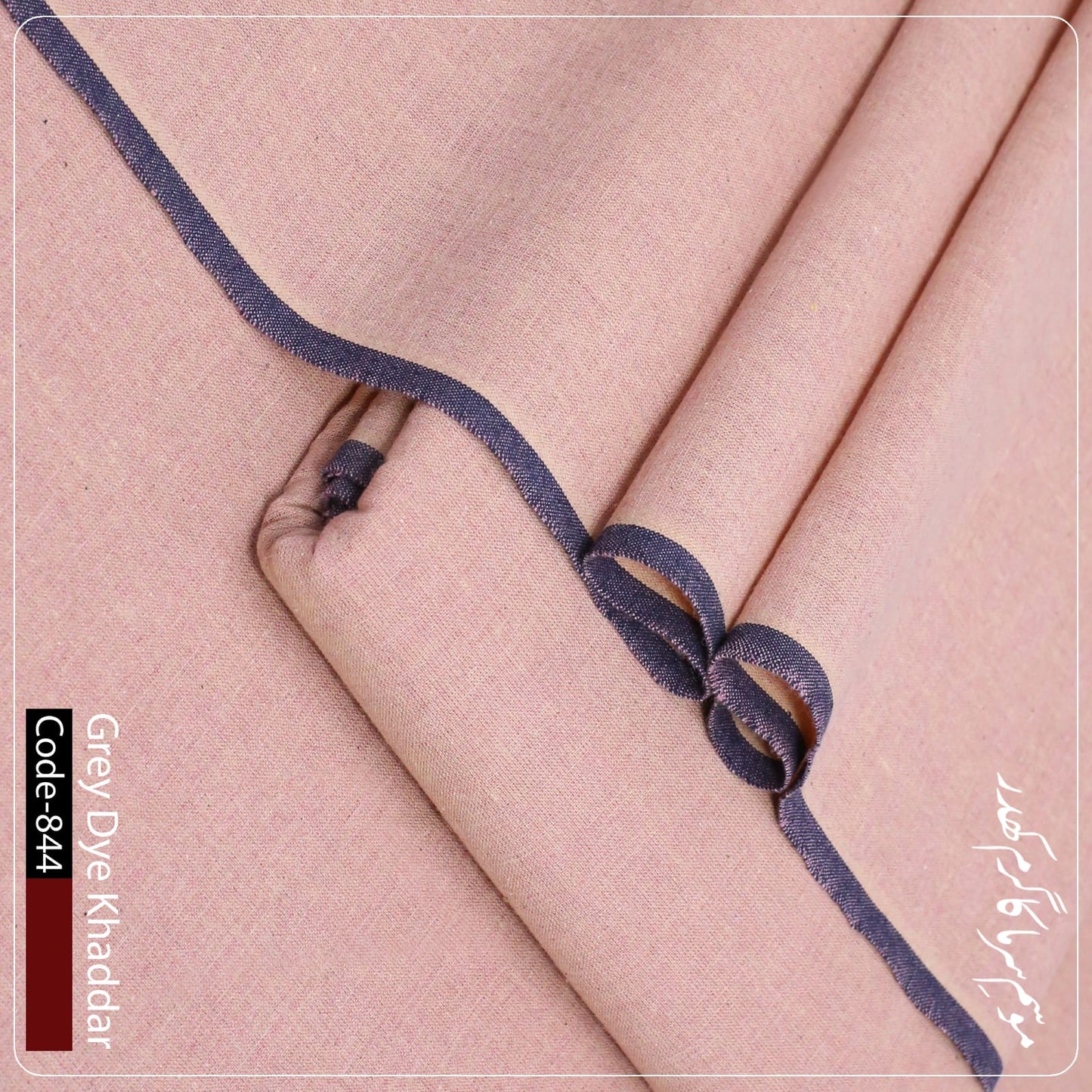 Grey Dye Khaddar-Ultimate Winter Comfort⭐⭐⭐