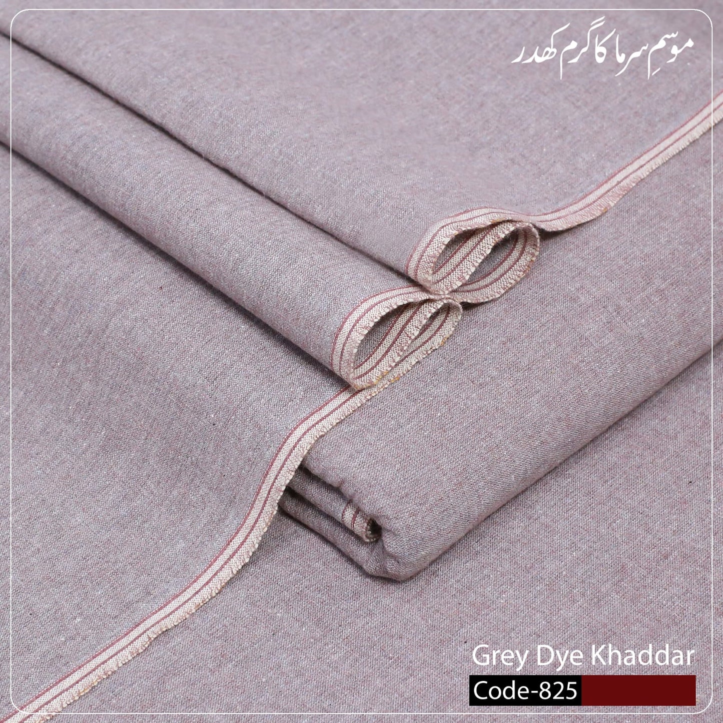 Grey Dye Khaddar-Ultimate Winter Comfort⭐⭐⭐